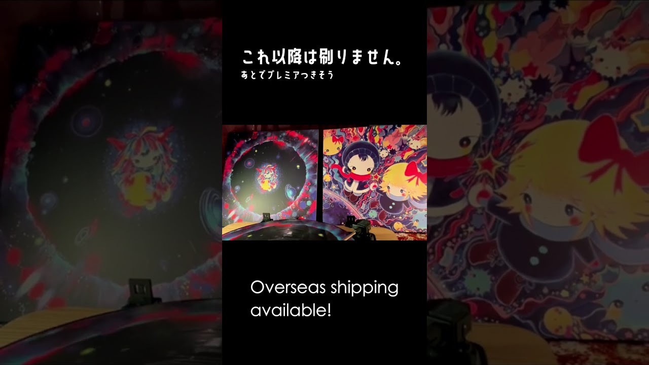 きくお / KIKUO [2LP - KSW-0015]：JAPANESE：アナログレコード専門