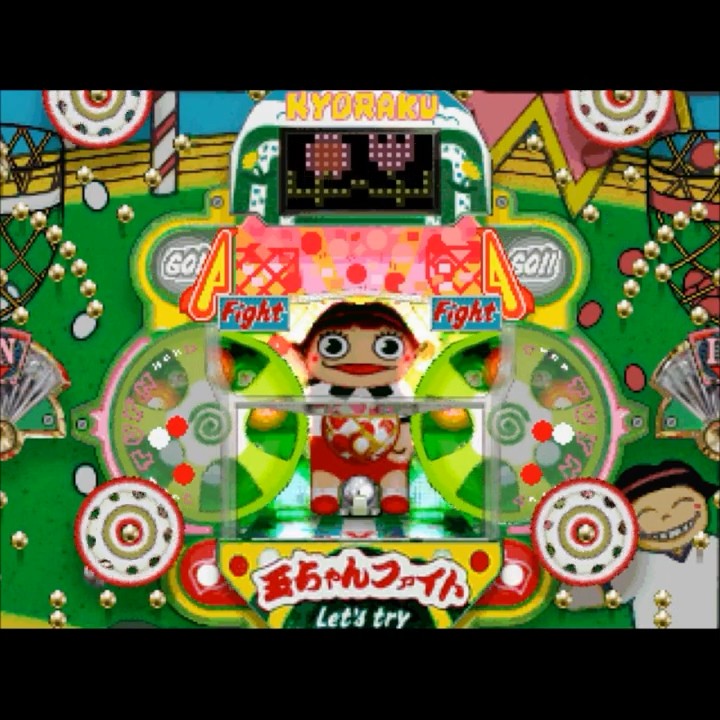 玉ちゃんファイト！ 📯 京楽 の 懐かしいパチンコ 🔫 #shorts - YouTube