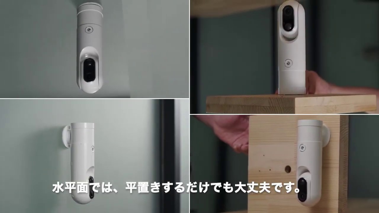1秒設置！配線のいらない Ai 搭載セキュリティカメラ【Sticker-Eye