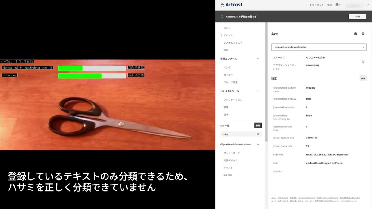 OpenAIのモデル「CLIP」を活用した画像解析アプリを発表しました