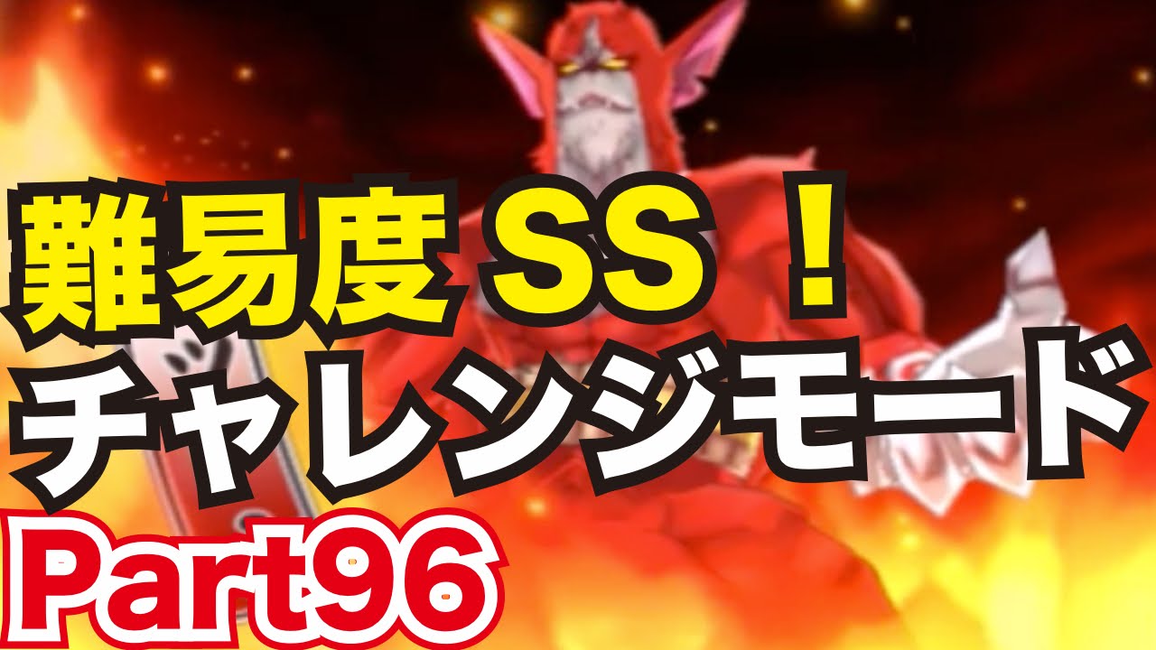 妖怪ウォッチバスターズ 赤猫団／白犬隊を実況プレイpart96 レッドJが