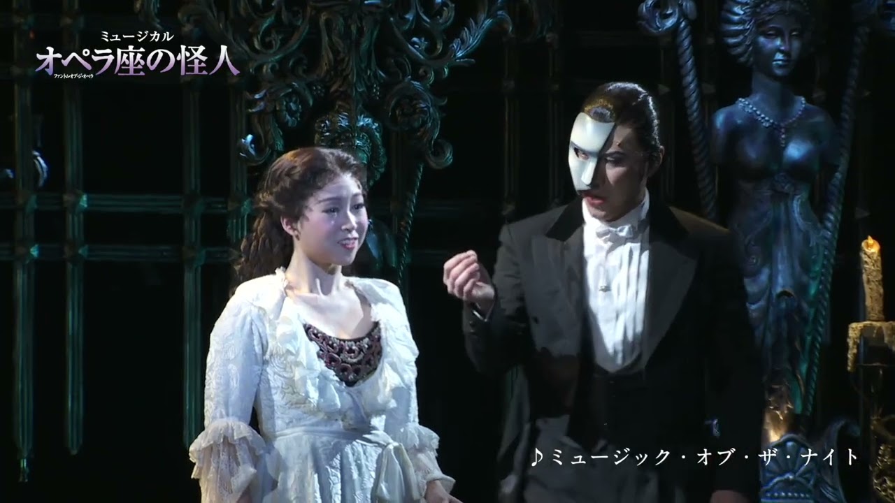 劇団四季：オペラ座の怪人：ナンバー集動画 - YouTube