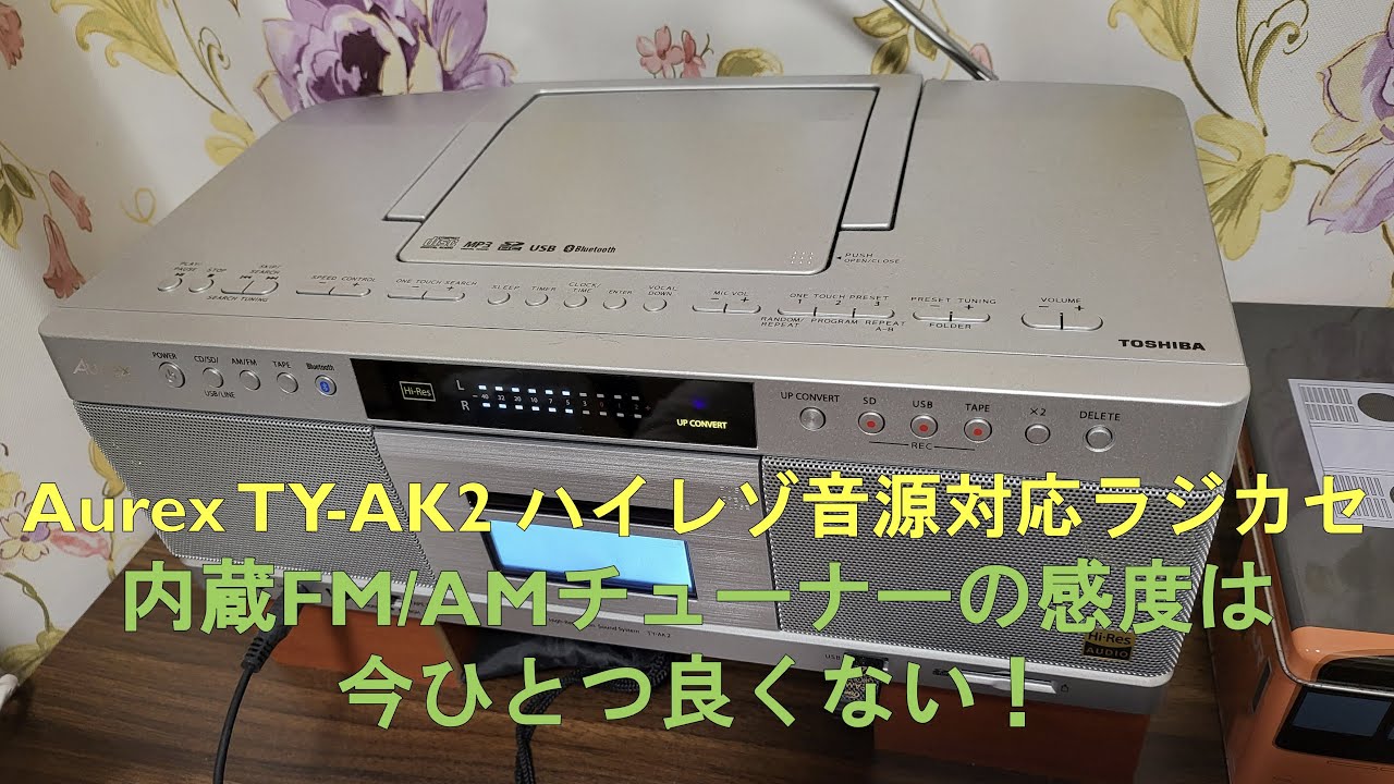 Aurex TY-AK2 built-in tuner usage and performance review - YouTube