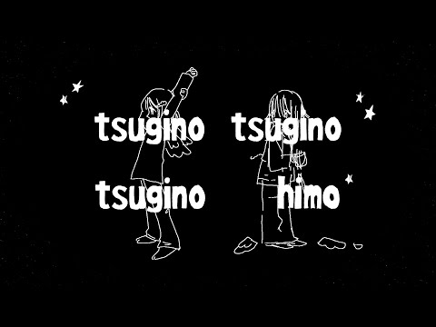 鎖那 - sparkle [Official Video] - YouTube