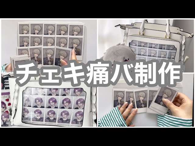 にじさんじ 蝸堂みかる 缶バッジ 痛バ 痛バッグ A4 ザッカマート