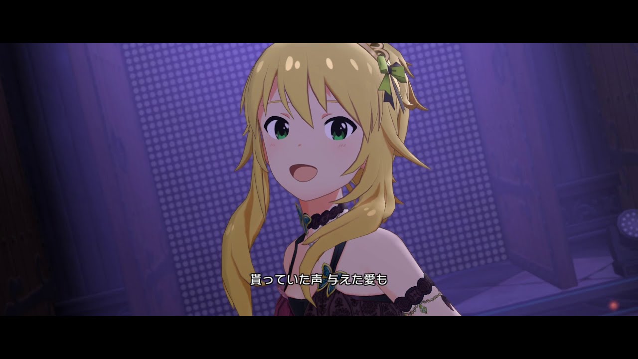 ミリシタ】星井美希(セカンドヘアスタイル)「追憶のサンドグラス