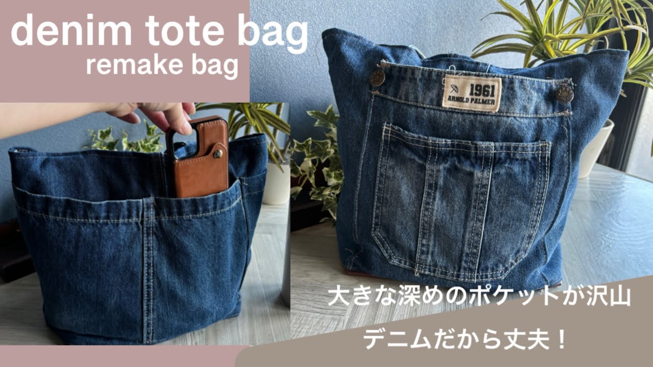 Easy to use! Lots of pockets! Convenient and easy-to-use denim