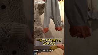 MABLI】EIRLYS ROMPER - MAIZE | yonka