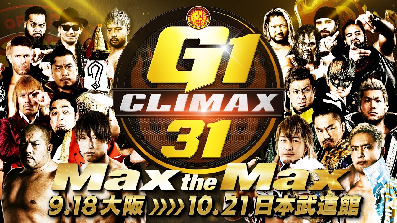 Max the Max】G1 CLIMAX 31 オープニングVTR【新日本プロレス】 - YouTube