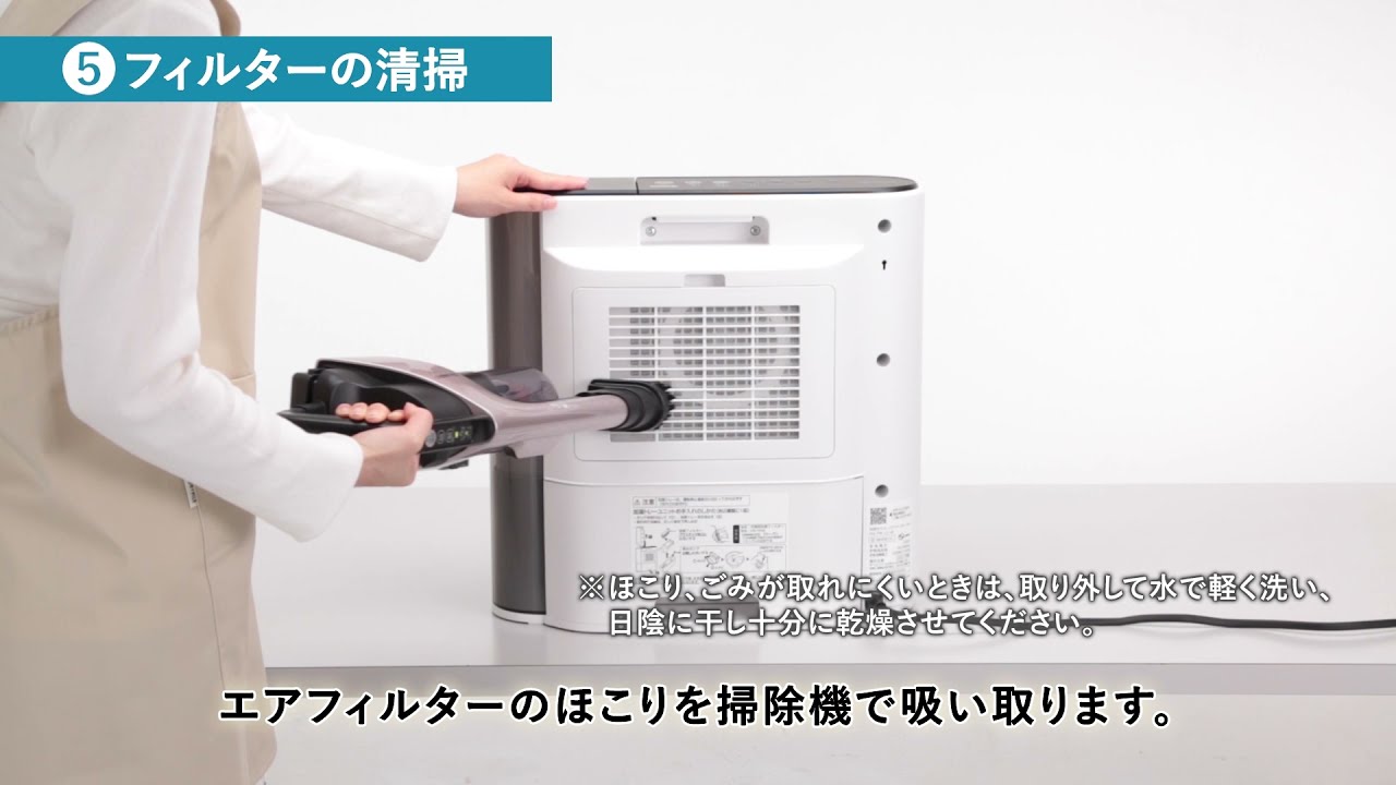 お手入れ方法（HX-PK12ご紹介） - YouTube