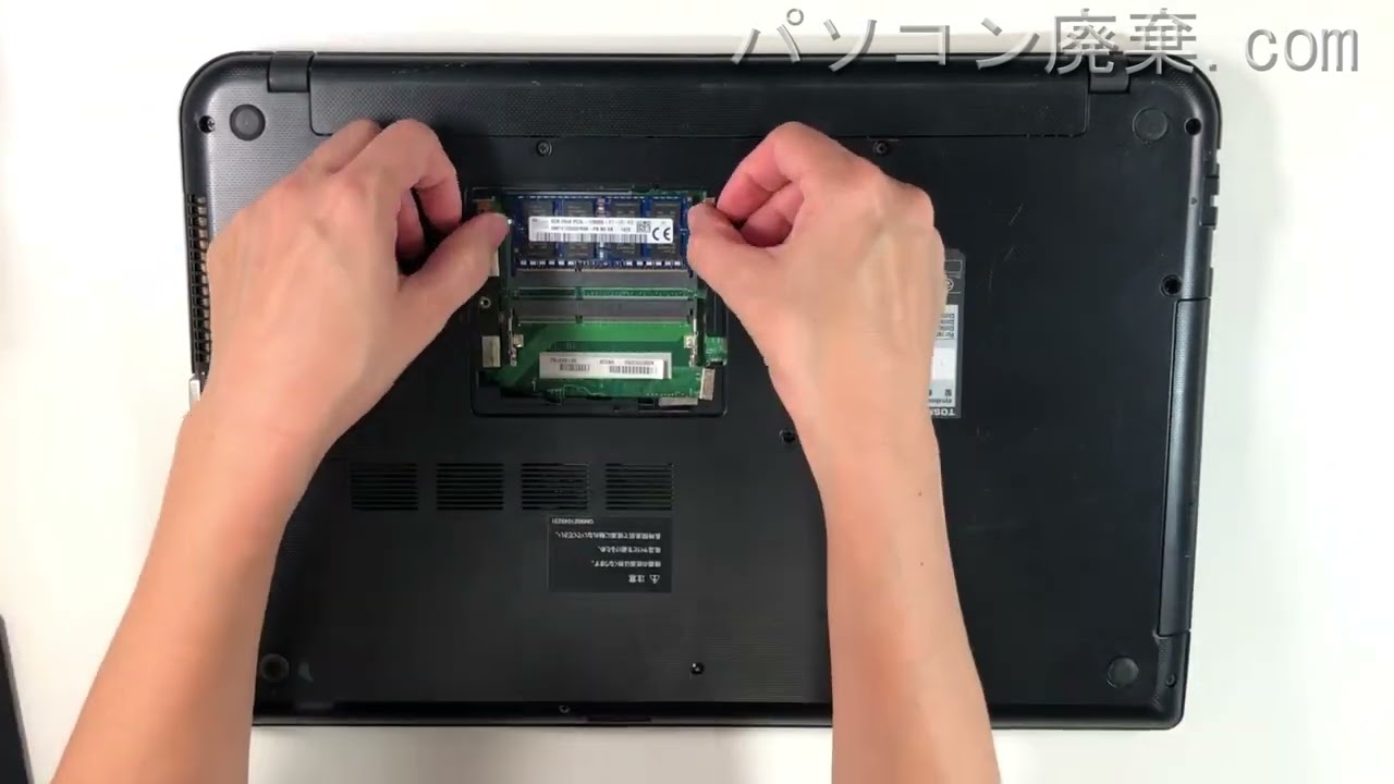 TOSHIBA dynabook【T75/NB（PT75NBP-BHA）】の分解方法（Disassembly