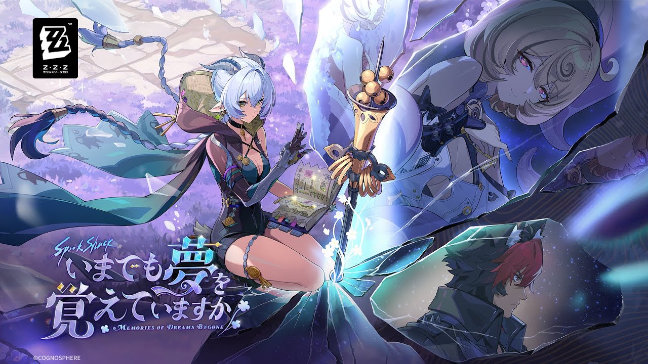 Version 2.3 Teaser - 