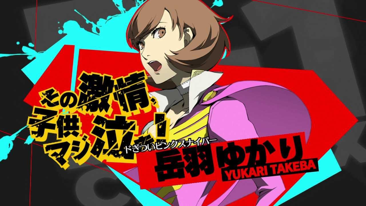 ペルソナ4 ジ・アルティマックス ウルトラスープレックスホールド