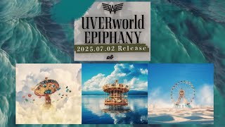 UVERworld 13th NEW ALBUM 【EPIPHANY】self made trailer （2025.7.2