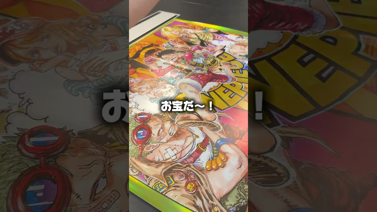 300名限定ONE PIECE オーロラポスター B2サイズ ONE PIECE オーロラ