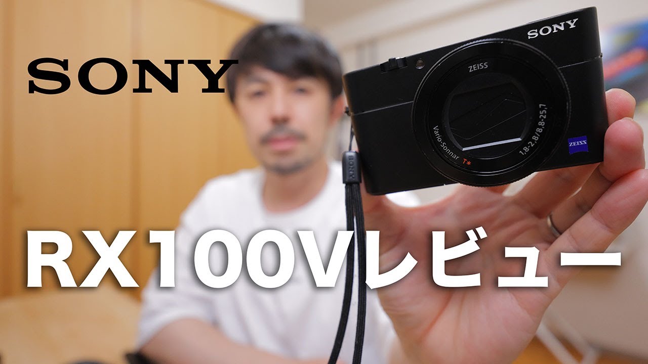 The best value compact digital camera?!] SONY RX100V review [The