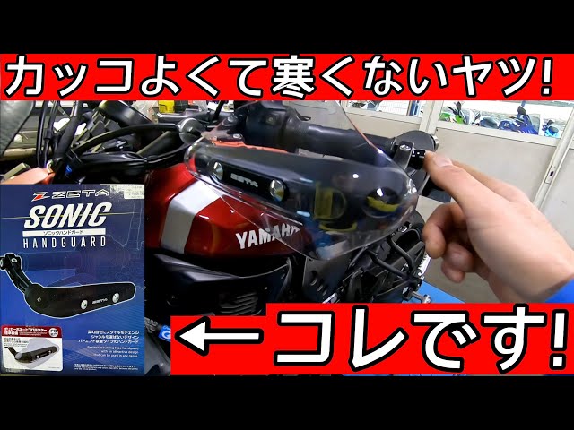 It seems the days of using hand guards like rice scoops are over