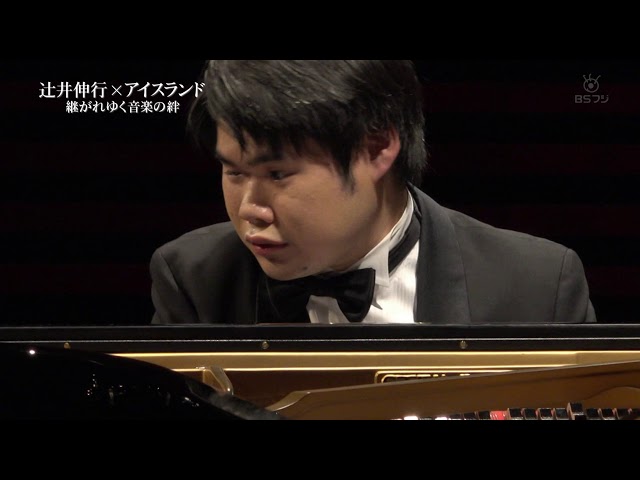 辻井伸行 ショパン ピアノ協奏曲第2番 第2楽章 Nobuyuki Tsujii