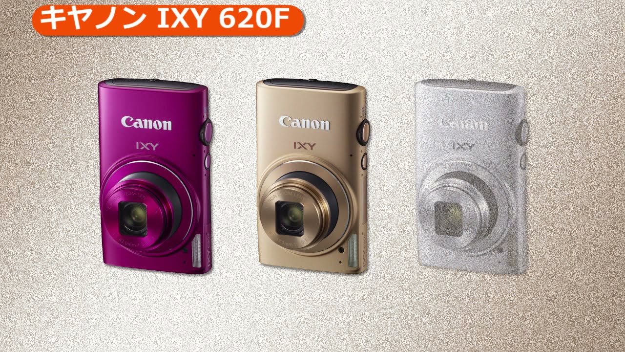 キヤノン IXY 620F (カメラのキタムラ動画_Canon) - YouTube