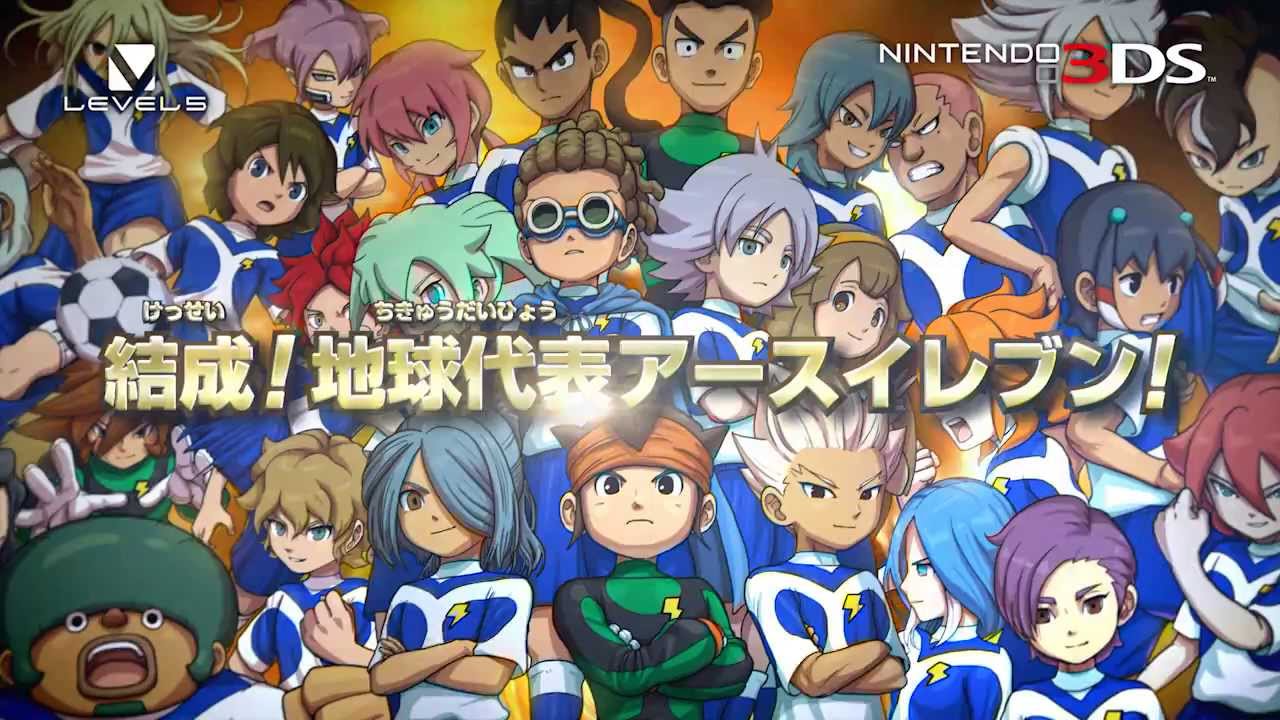 イナズマイレブン1・2・3円堂守伝説＆イナズマイレブンGOギャラクシー