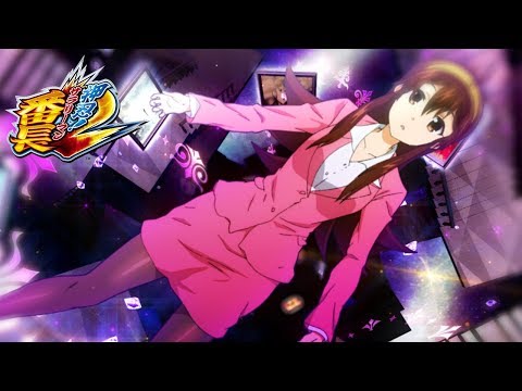 愛のラビリンス／Daito Music (押忍！サラリーマン番長2 サウンド