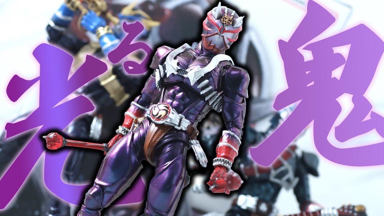 S.H.Figuarts Shinkocchou Seihou Kamen Rider Hibiki Shinkocchou