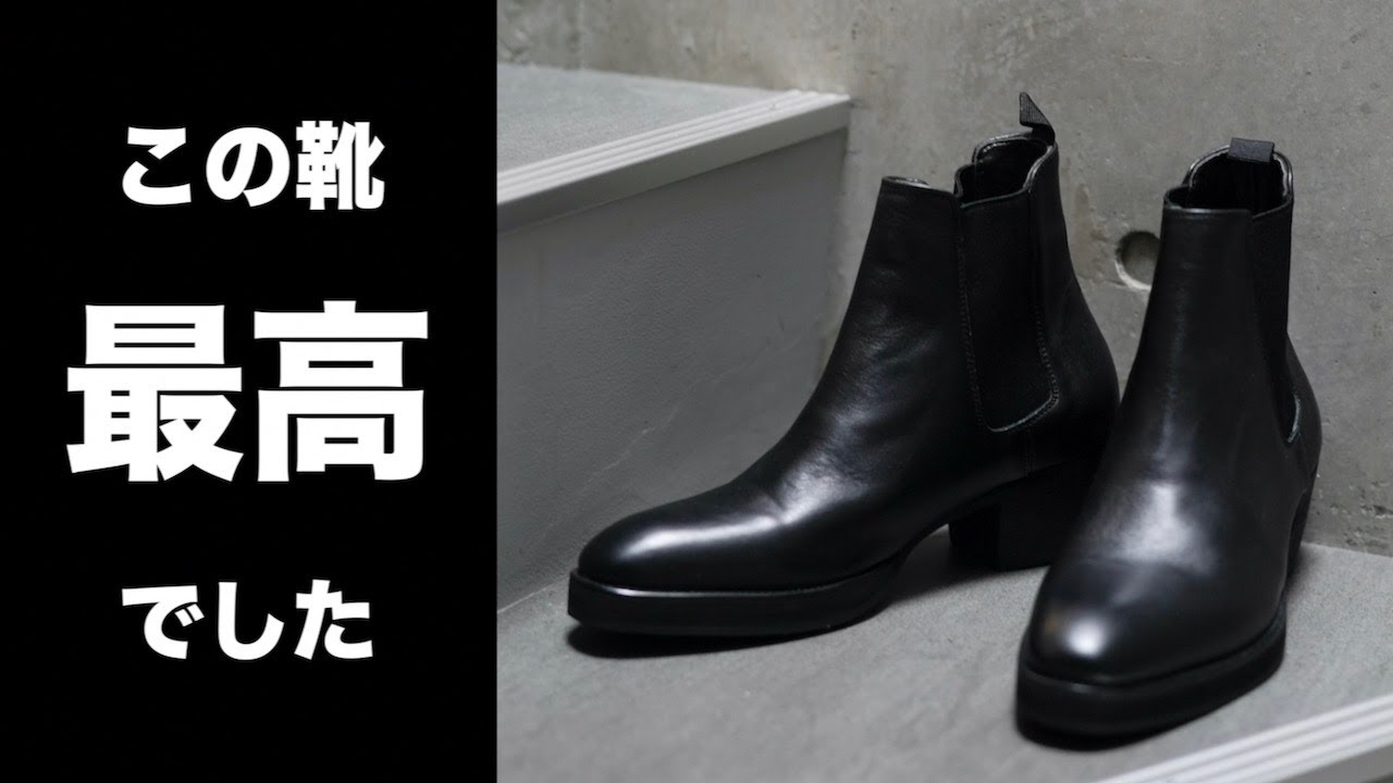 MBアイテム】【至高】【レビュー】MBハイエンドヒールブーツ - YouTube