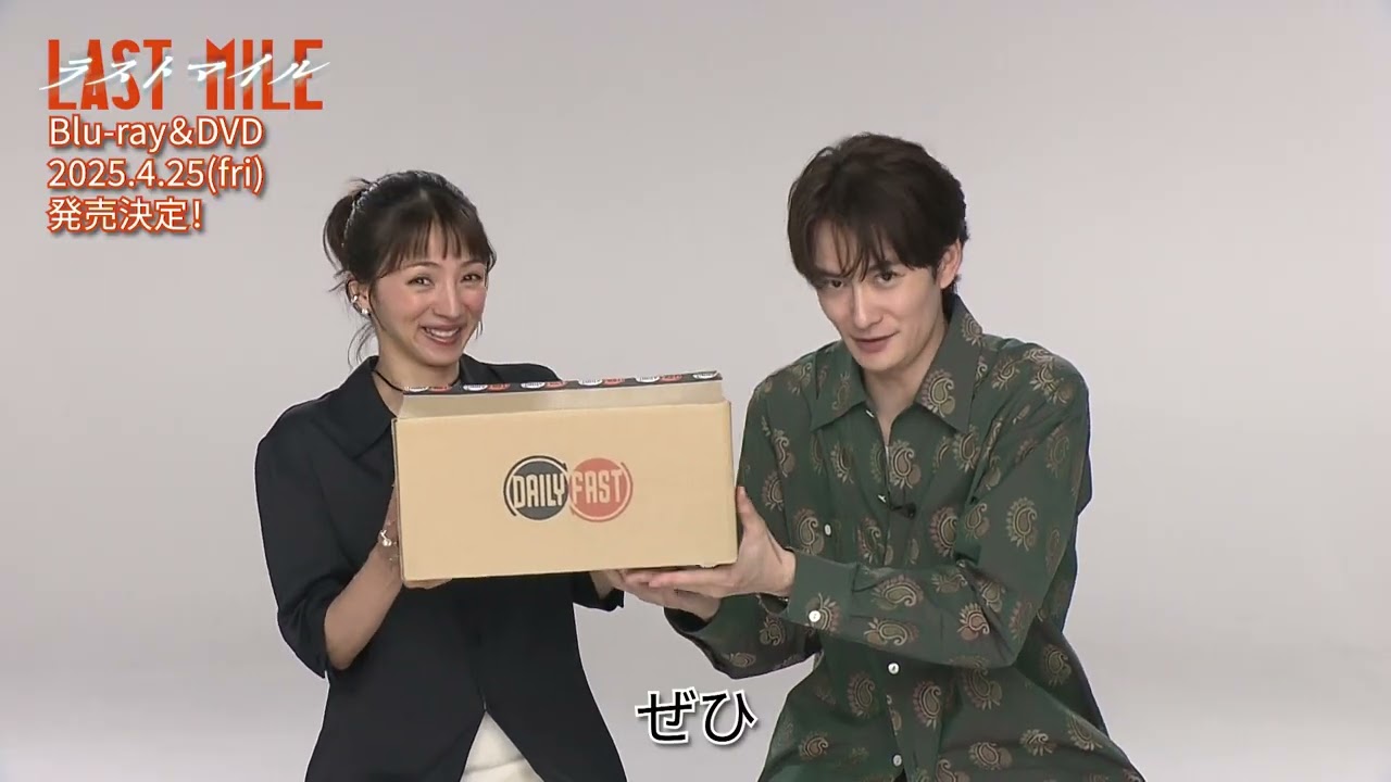 映画「ラストマイル」、4月25日にBD化。全6形態 - AV Watch