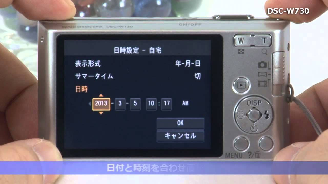 ソニー サイバーショット DSC-W730セットアップ動画 - YouTube