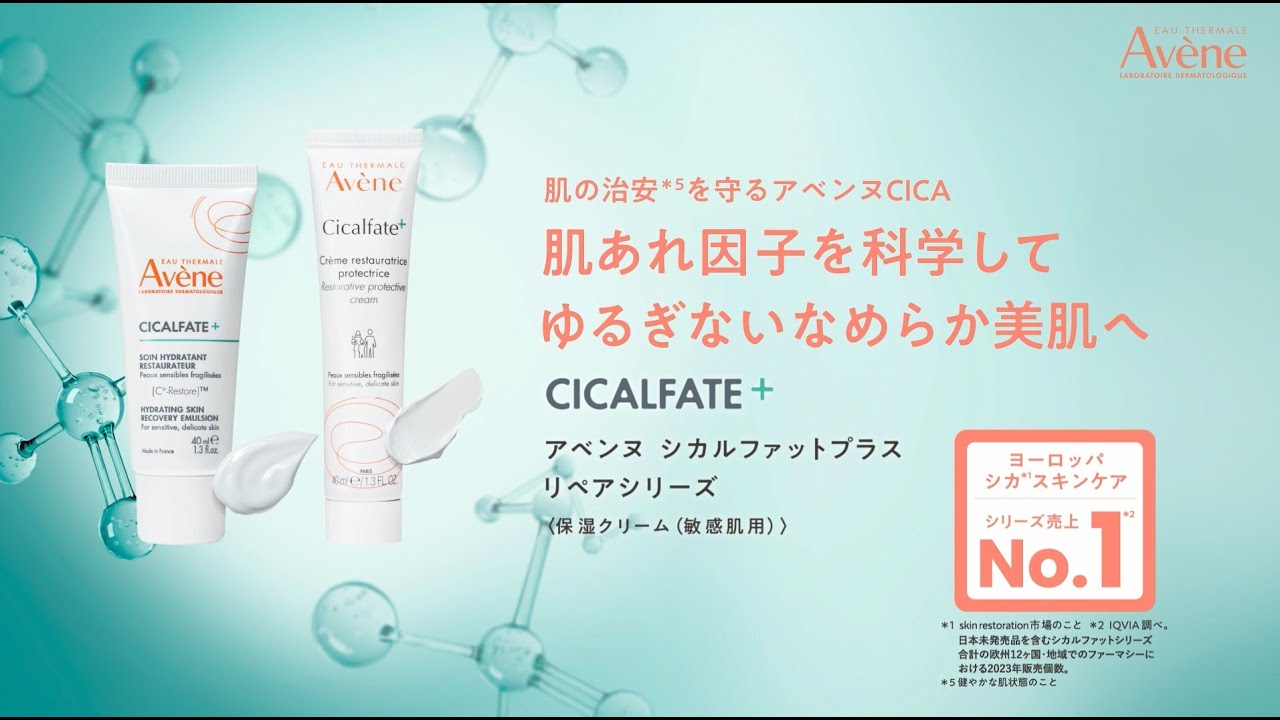 シカルファットプラス リペアクリーム〔ツルハグループ限定発売