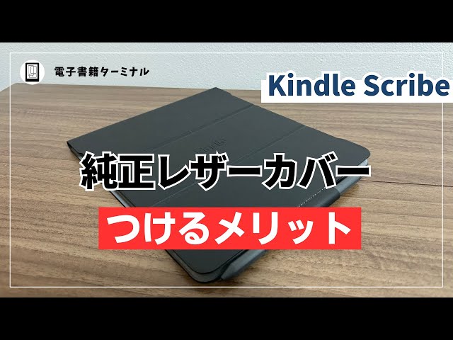 Increased Convenience] My impressions of using the genuine leather