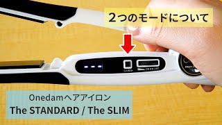 The STANDARD R AHI-252R - 三木電器産業（ワンダム）公式