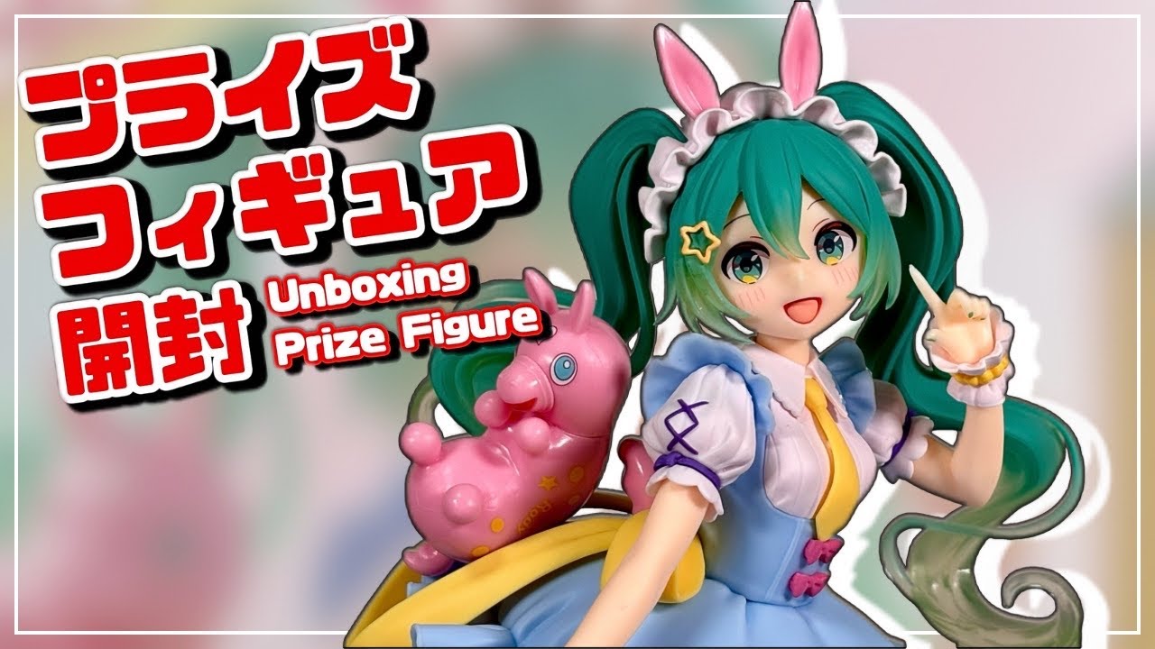 プライズフィギュア】初音ミク×Rody AMP＋ フィギュア～メルヘンver