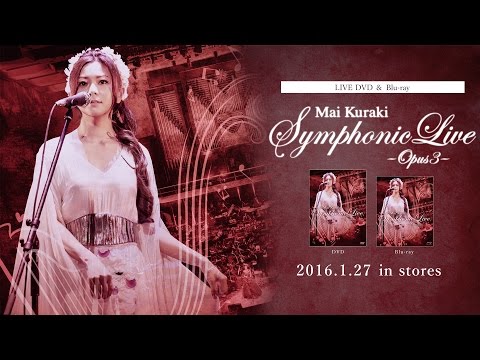 倉木麻衣 LIVE DVD & Blu-ray「Mai Kuraki Symphonic Live -Opus 3