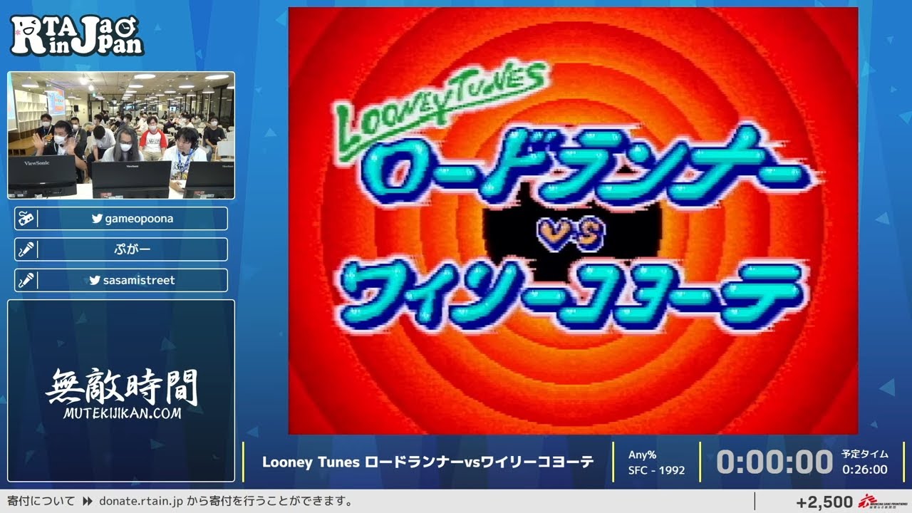 Looney Tunes Road Runner vs. Wile E. Coyote - RTA in Japan Summer