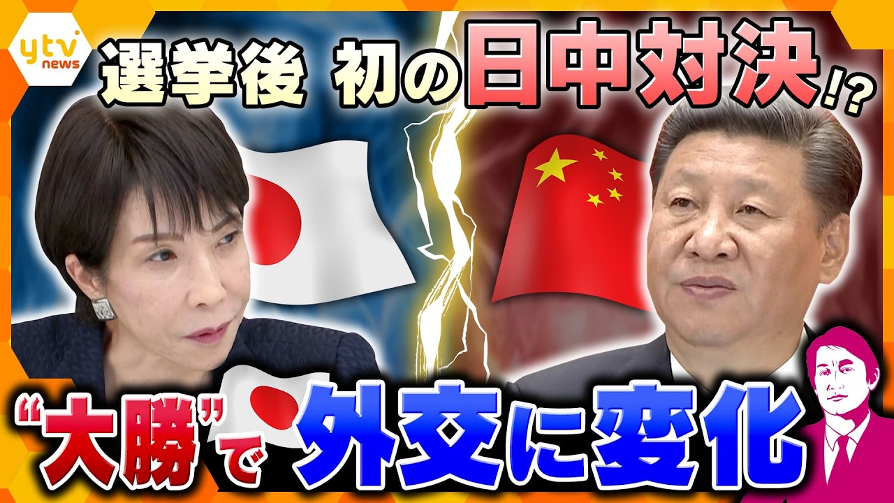 日本選手権プロモ徹底解説！聖域を守護せし光の龍！Dragon of