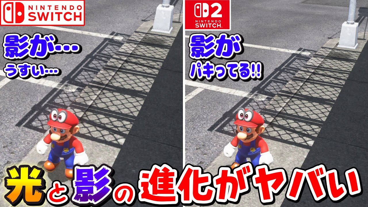 A comparative analysis of the evolved version of 