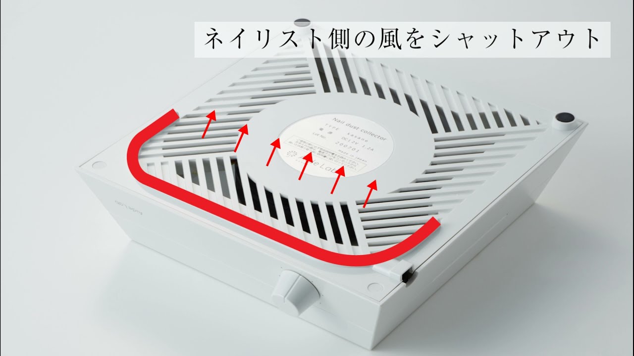 ネイル集塵機 kasane ピンクゴールドの卸・通販 | ビューティガレージ