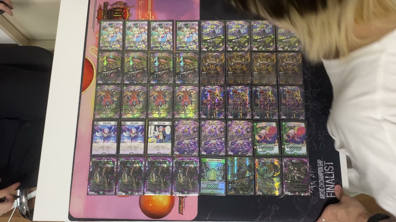 黒緑アビスリペアオフ - YouTube