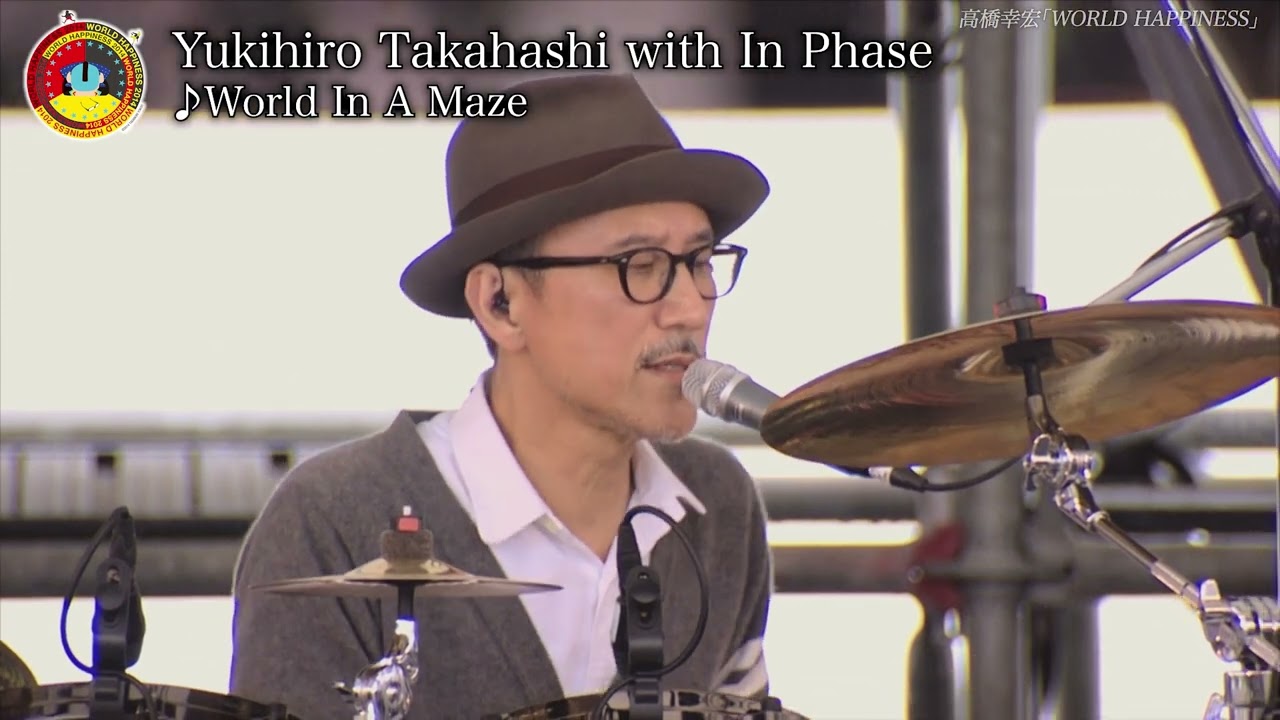 高橋幸宏 /「WORLD HAPPINESS」 ダイジェストムービー - YouTube