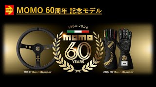 新品・未使用・MOMO スタイル 60周年記念 Not Authentic 新品・未使用