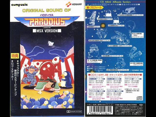 Original Sound of Parodius □ MSX Version □ - YouTube