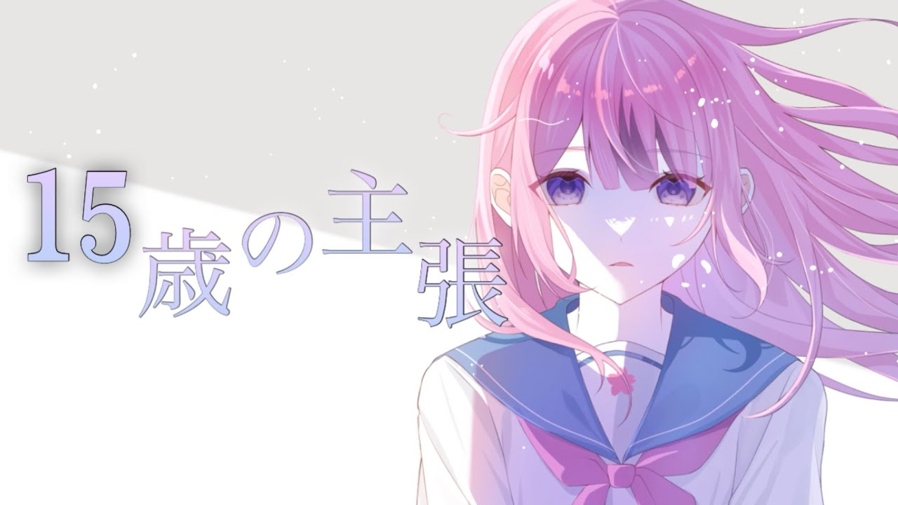 さよなら、僕のヒーロー / feat. 初音ミク - YouTube