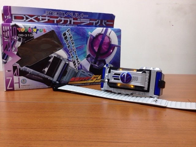 仮面ライダー555 15 DXサイガドライバー 変身ベルト トイザラス限定