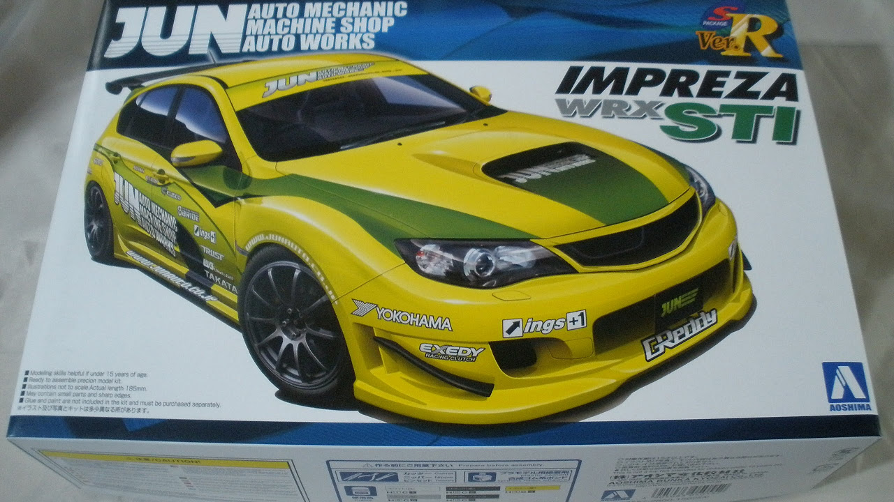 プラモ屋店長がお送りするキットレビュー アオシマ 1/24 GRB