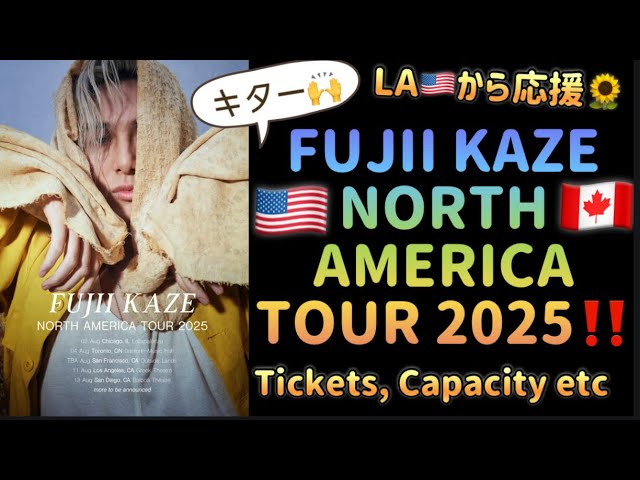 藤井風] NORTH AMERICA 🇺🇸🇨🇦TOUR 2025‼️Schedule, Tickets