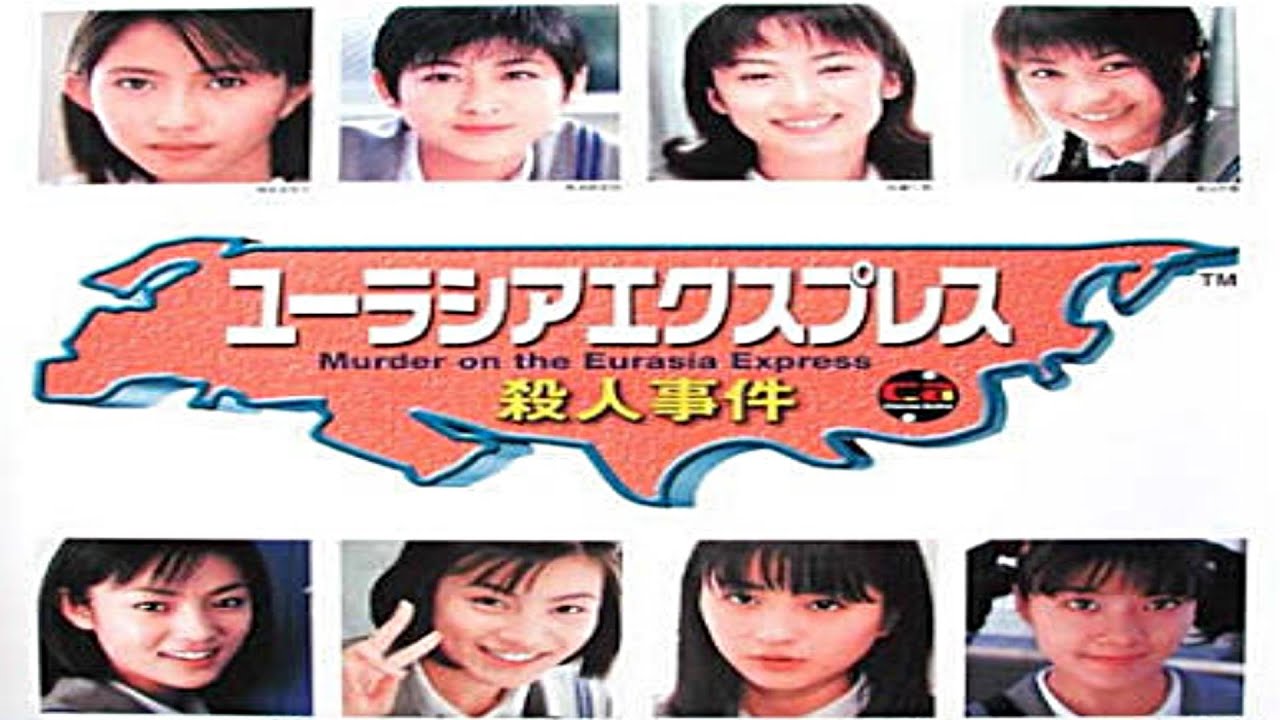 Part 1] A live-action game that gives a sense of the times