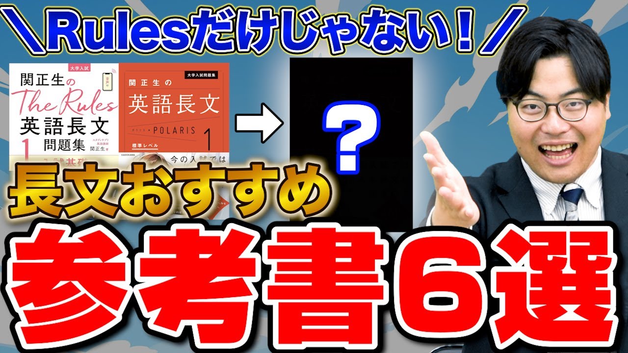 Must-see for first and second year high school students] If you