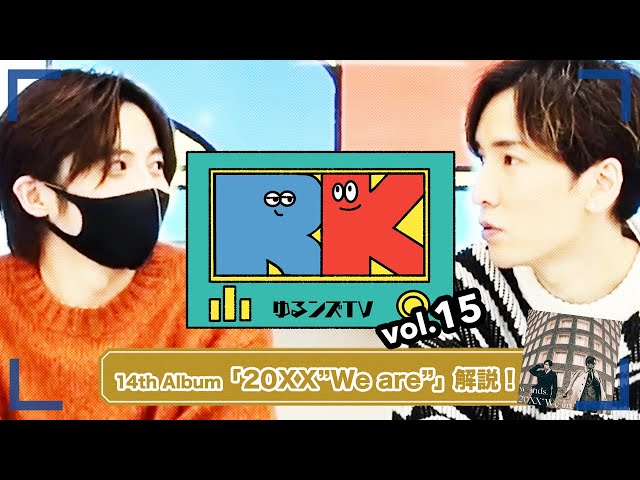 w-inds./ゆるンズTV -vol.15- - YouTube