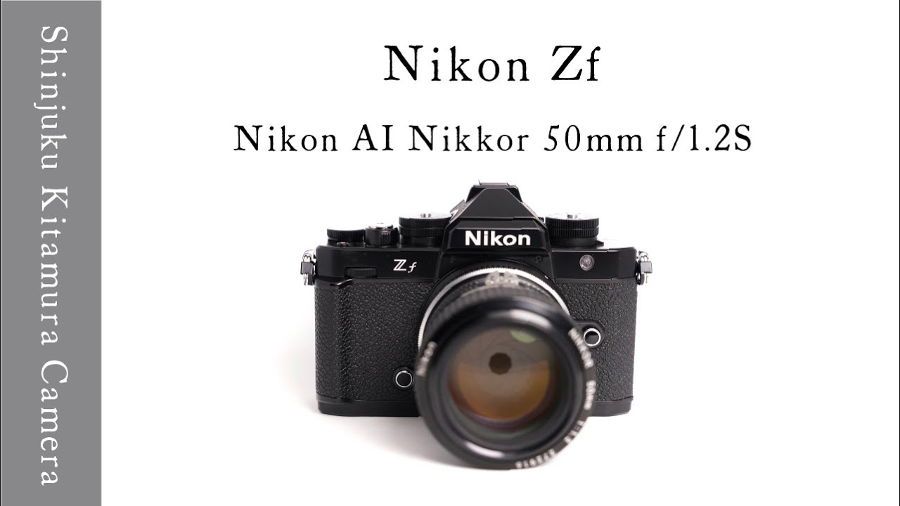 見た目は古き良きカメラ、中身は最先端カメラ】Nikon Zfという王道